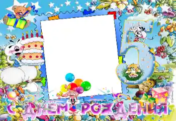 Fotoefekt nga kategoria Ditëlindja № 49599. Mbishkrimi në kornizë: Gëzuar Ditëlindjen!