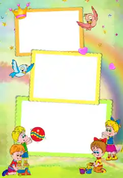 Fotoefekt nga kategoria Të ndryshme për fëmijë № 205345