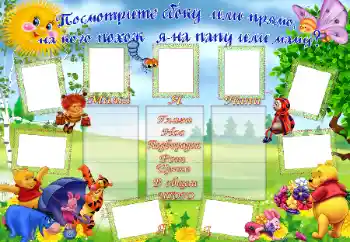 Fotoefekt nga kategoria Viti i parë № 96175. Mbishkrimi në kornizë: На кого же я похож?