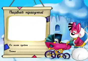 Fotoefekt nga kategoria Shëtitje № 41523. Mbishkrimi në kornizë: Shëtitje