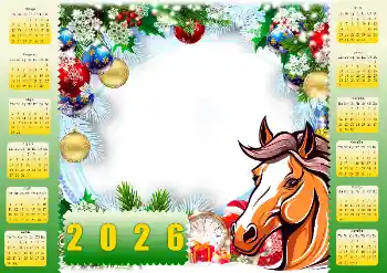 Fotoefekt nga kategoria Kalendarët № 206213. Mbishkrimi në kornizë: 2026