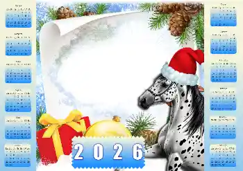 Fotoefekt nga kategoria Kalendarët № 206217. Mbishkrimi në kornizë: 2026