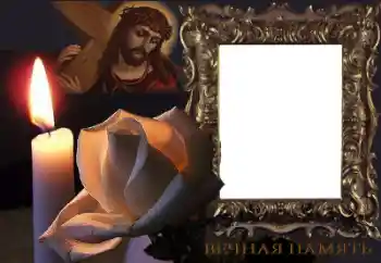 Fotoefekt nga kategoria Shirit zie № 62697. Mbishkrimi në kornizë: Kujtim i përjetshëm! Fotoefekt nga kategoria Shirit zie № 62697. Mbishkrimi në kornizë: Kujtim i përjetshëm!