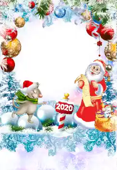 Fotoefekt nga kategoria Kartolina për Vitin e Ri № 160882. Mbishkrimi në kornizë: 2026