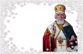 Fotoefekt nga kategoria Festa të ndryshme № 163253. Mbishkrimi në kornizë: Святий Миколай