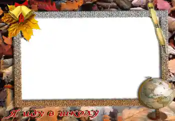 Fotoefekt nga kategoria Të ndryshme shkollore № 189389. Mbishkrimi në kornizë: Shkolla