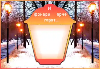 Fotoefekt nga kategoria Dimri № 179622. Mbishkrimi në kornizë: Dimri Fotoefekt nga kategoria Dimri № 179622. Mbishkrimi në kornizë: Dimri
